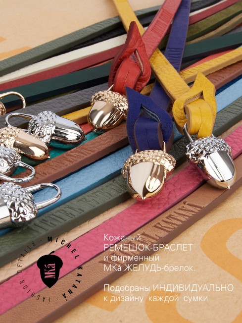 Шелковый (Бахмаль) тоут Petit (S) TURMERIC MISTERIUM! TURMERIC MISTERIUM!/S